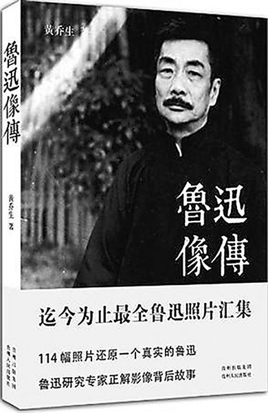 一部本真的鲁迅表情史王思聪lol形象包v表情图片