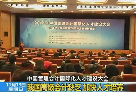 最后3天 注册管理会计师(cma)4门变2门省345