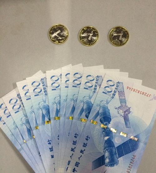 100元面值航天钞今天发行 网上报价涨了20%!
