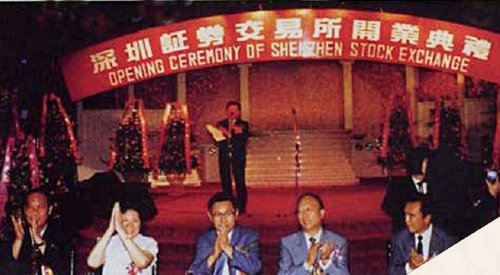 国家与国企产权关系的法律定义的演变