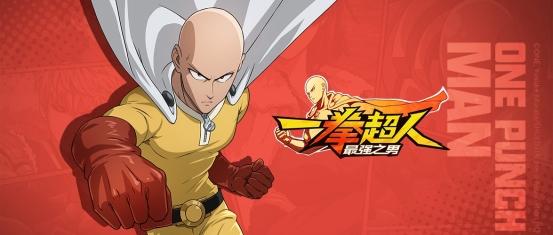 一拳超人手游_超人飞拳gif_一拳超人手游