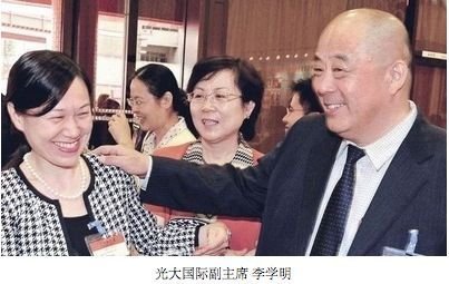 光大国际:不能判定李学明就是薄熙永