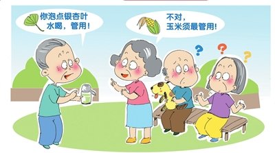 保健食品不得鼓吹降压功效_财经_腾讯网