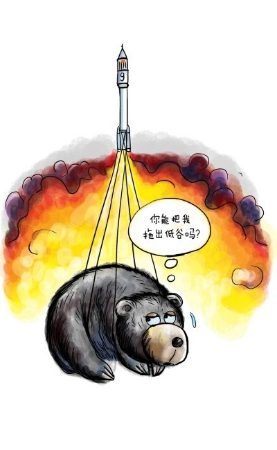 神舟九号发射意义重大 航天股新一波行情将至