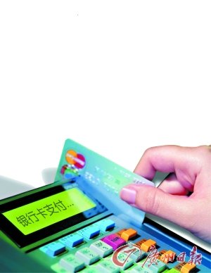 银行卡九分钟被盗18万 律师称银行应担取证责任