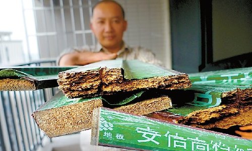 业主收房不到两月木地板发霉 调查为安信地板