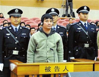 湄公河惨案二审维持原判