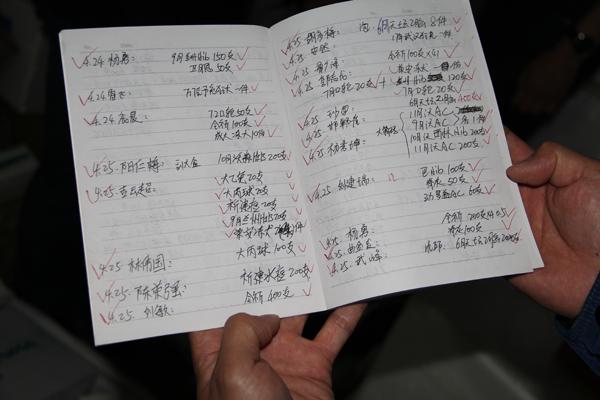 数亿元疫苗未冷藏流入18省份:或影响人命