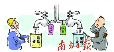 家庭收入分配图_每月收入分配(3)