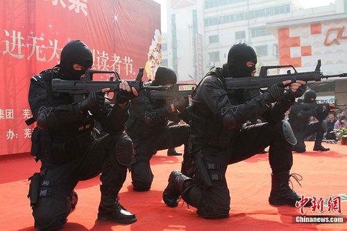 安徽芜湖特警表演步枪操枪