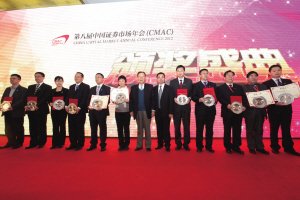 获奖企业: 中国石油工商银行潍柴动力长江电力