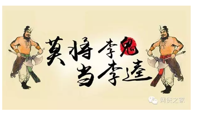 银行违规导致投资人亏损还拒赔 银行理财有多坑