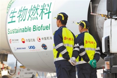中国首次客机航空生物燃料试飞成功
