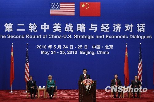 世界日报:中美学会从冲突中找到利益交叉点