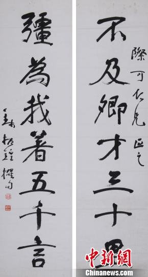 三百余位书画名家593幅作品开拍 标的逾4000万