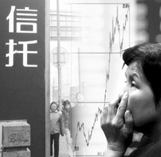 公司研究165期:安信信托5年重组告结