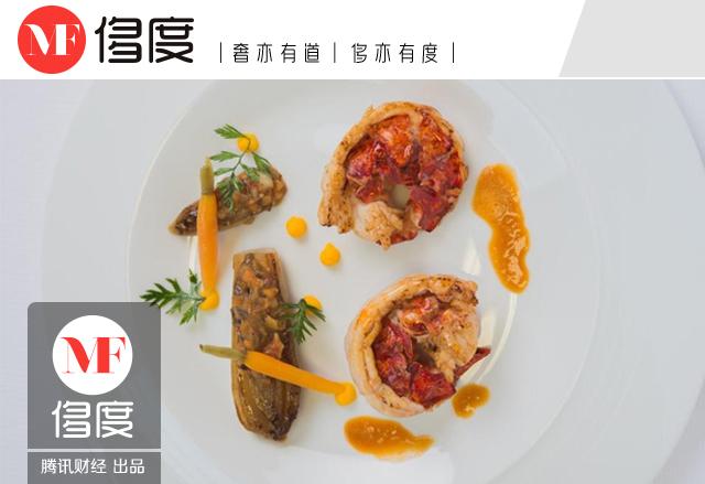 世界上消费最高的12家餐厅