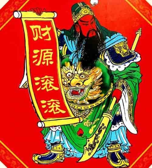 关羽不是有钱人 如何成为财神？