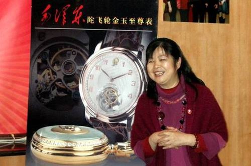 【毛泽东陀飞轮纪念<em>金表</em>】报价_参数_图片_价