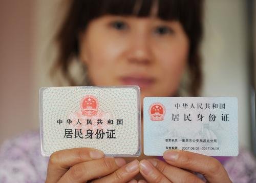加强版_身份证将取代户口簿成社会管理凭证