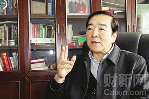 榆林能源集团董事长王荣泽被陕西纪委双规