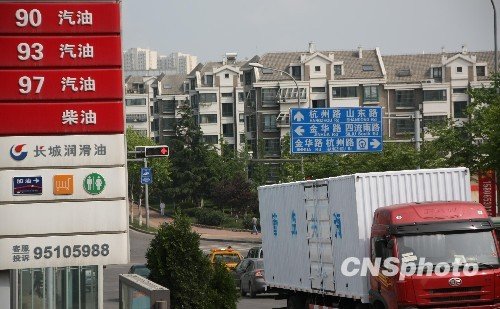 中国严控成品油出口 除港澳外原则暂停柴油出口