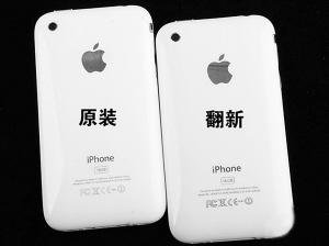 二手翻新iPhone 购买请识别