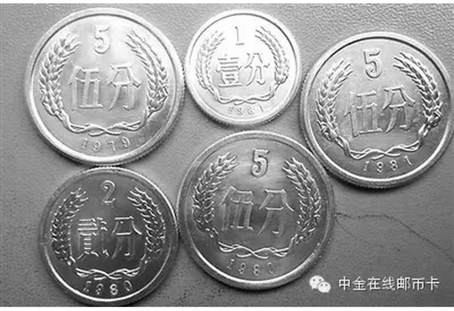 家里存着的硬分币 不是这几种的都不值钱！