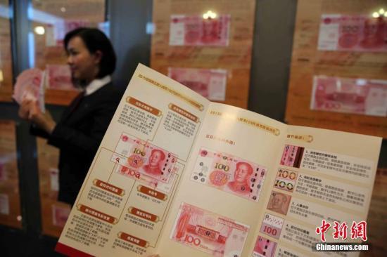 人民币大幅升值后市怎么走 官方近1月内4次这样说