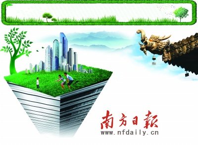 莫斯科人均绿地面积_人均公共绿地面积标准