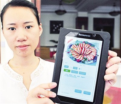 三亚海鲜排档电子点菜防宰客