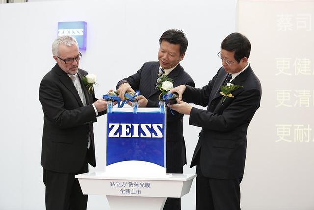 无处不奇迹,蔡司新品发布会在上海举行