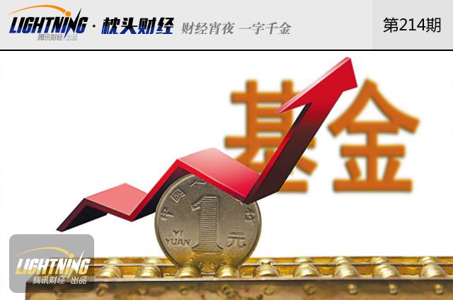10万存一年净亏343元！负利率来袭咋办？