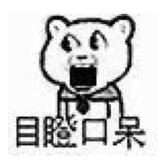 papi酱价值2200万成交表情不值女闭广告包美自图片