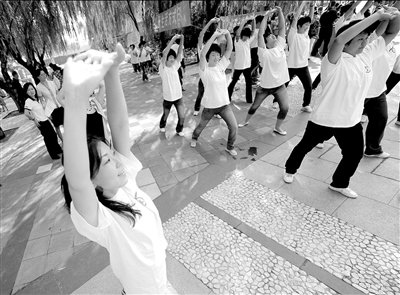 学做健康操