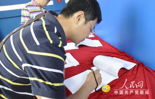 央行纪委书记谈金融反腐:加强惩防体系建设