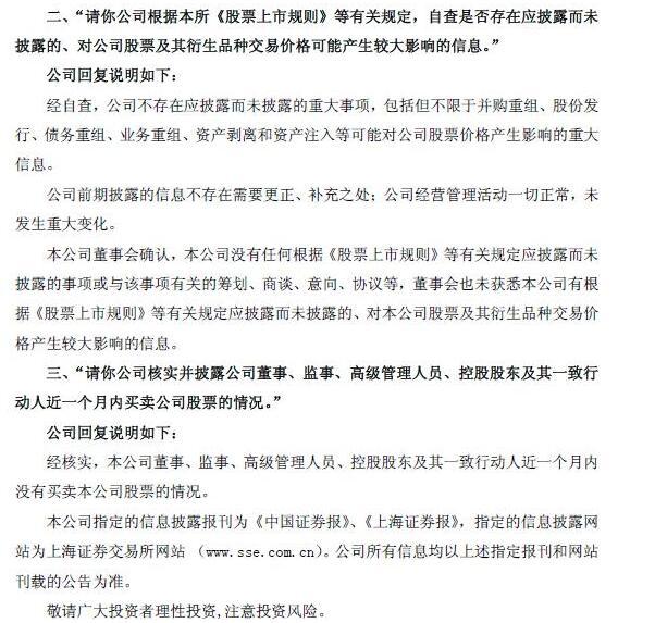 上海泽熙投资管理公司总经理徐翔等人被依法提起公诉