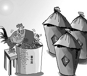 产受捧 长江国金青睐债券,光大东吴偏爱股票,兴