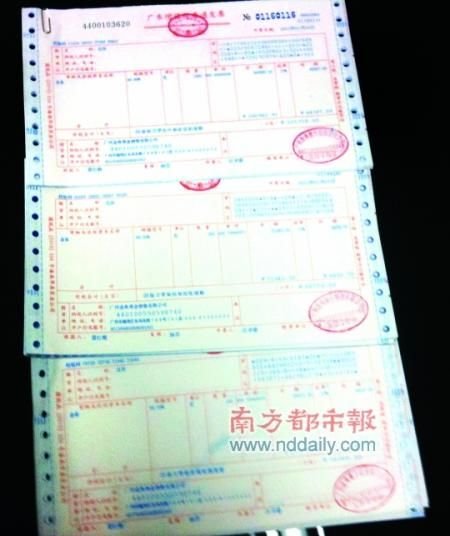 神秘男1800万现金买60公斤黄金 要求分开出具发票