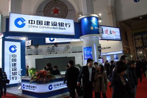 图文:第六届北京金博会中国建设银行展台