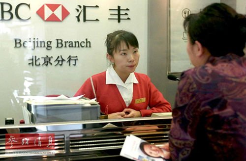 外资银行悄然撤离中国?