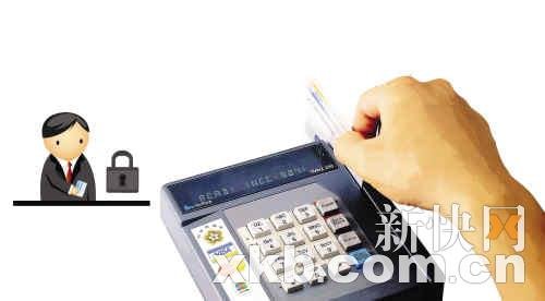 广东银联证实:个体店购物不能再刷信用卡