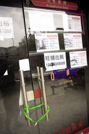 上海中介职员沦为钟点工 中介将现关门潮