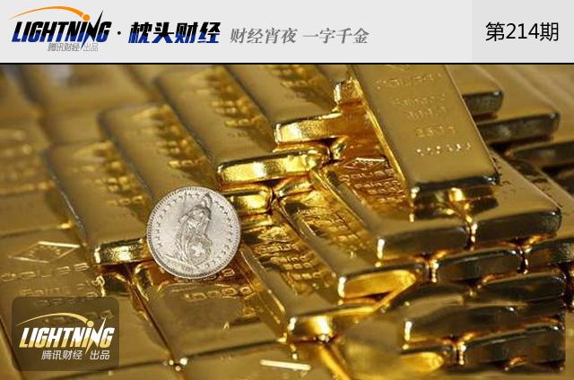 10万存一年净亏343元！负利率来袭咋办？
