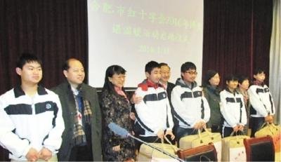 合肥市红十字会集中开展2016年博爱送温暖活