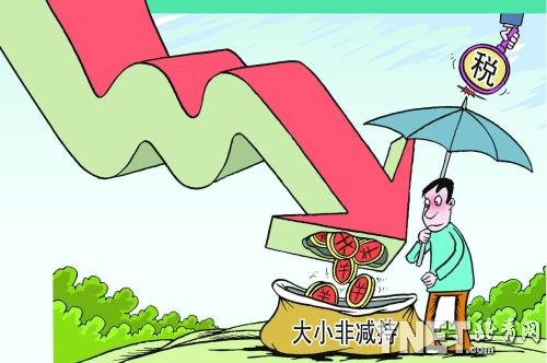 a股“大小非”大举西迁 因税收优惠_财经_腾讯网