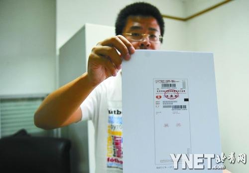 北京下周启用新版发票 只有机打卷式发票能中