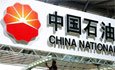 财经观察：中石油心虚 禁用“垄断”