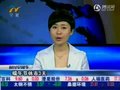 视频：沪深交易所端午节休市3天