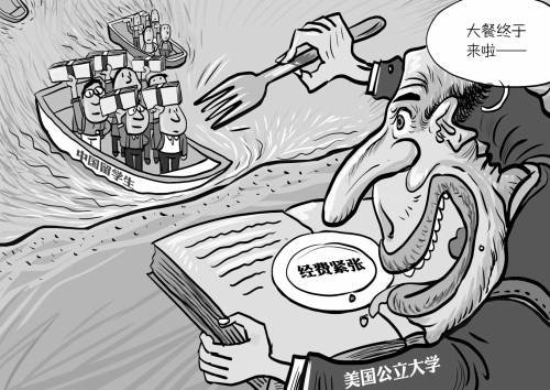 :超七成企业HR不优先录用海归 因好高骛远